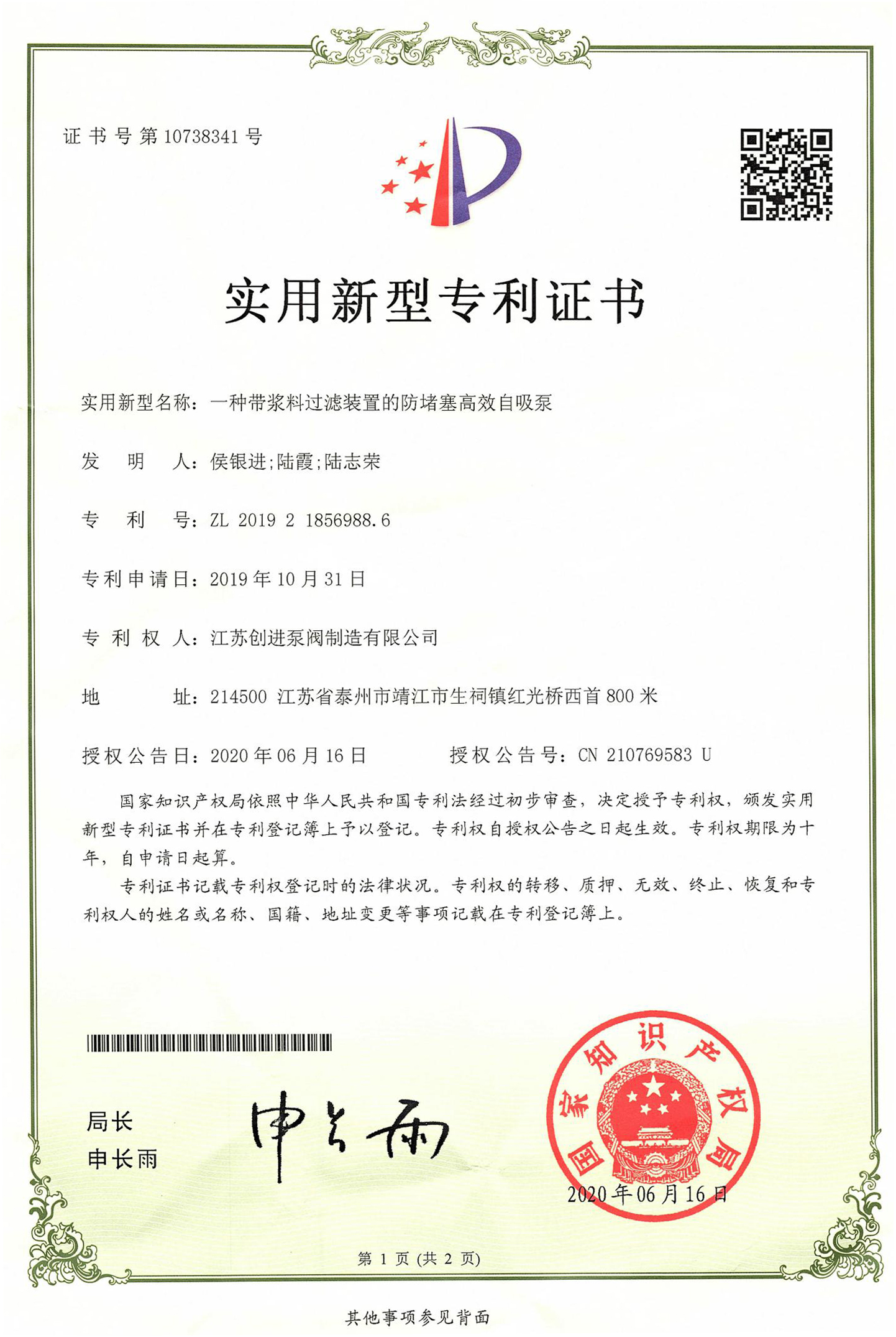 ��(sh��)�����͌�(zhu��n)���C��(sh��) һ�N���{���^(gu��)�V�b�÷�������Ч������